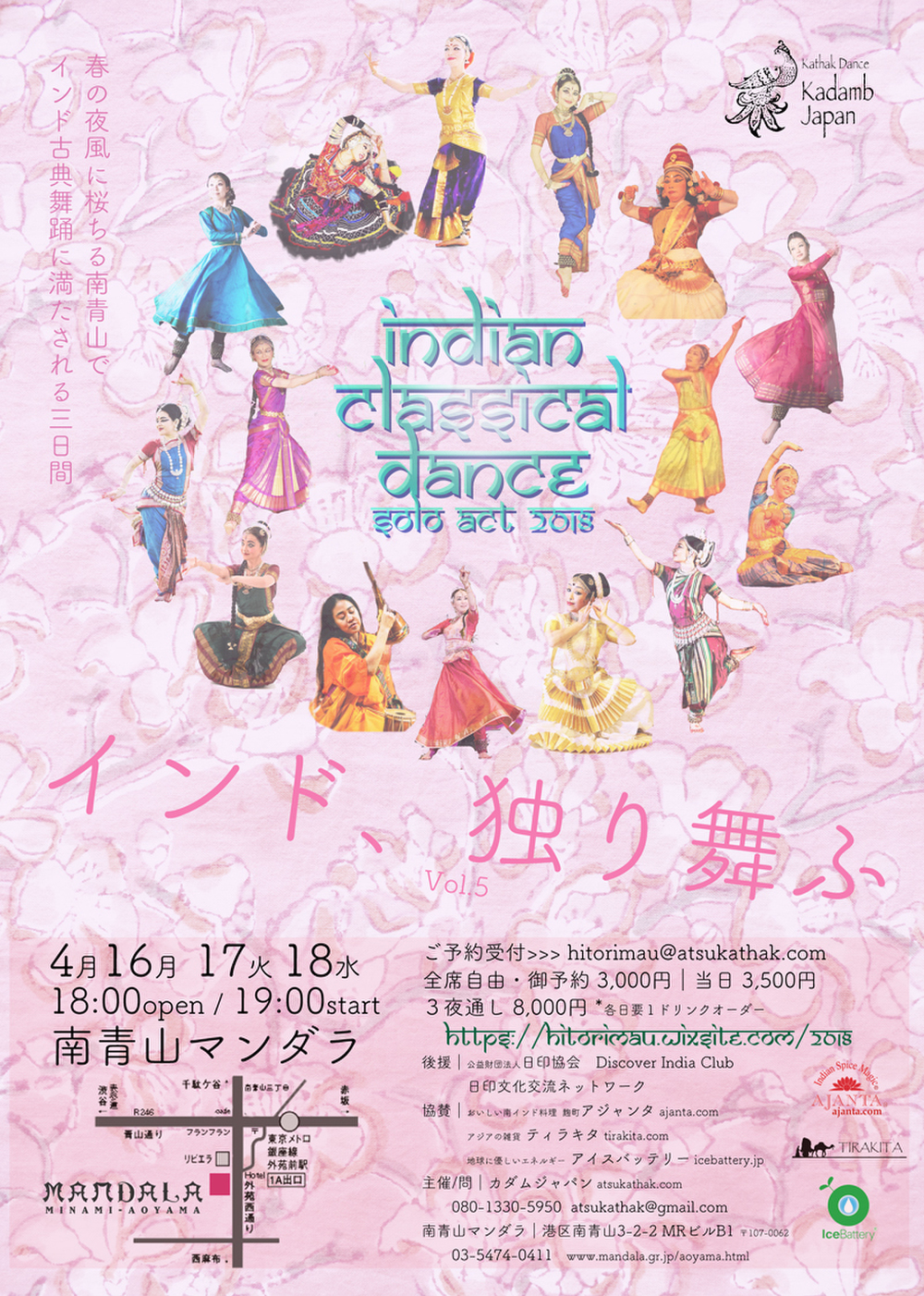インド独り舞ふ５