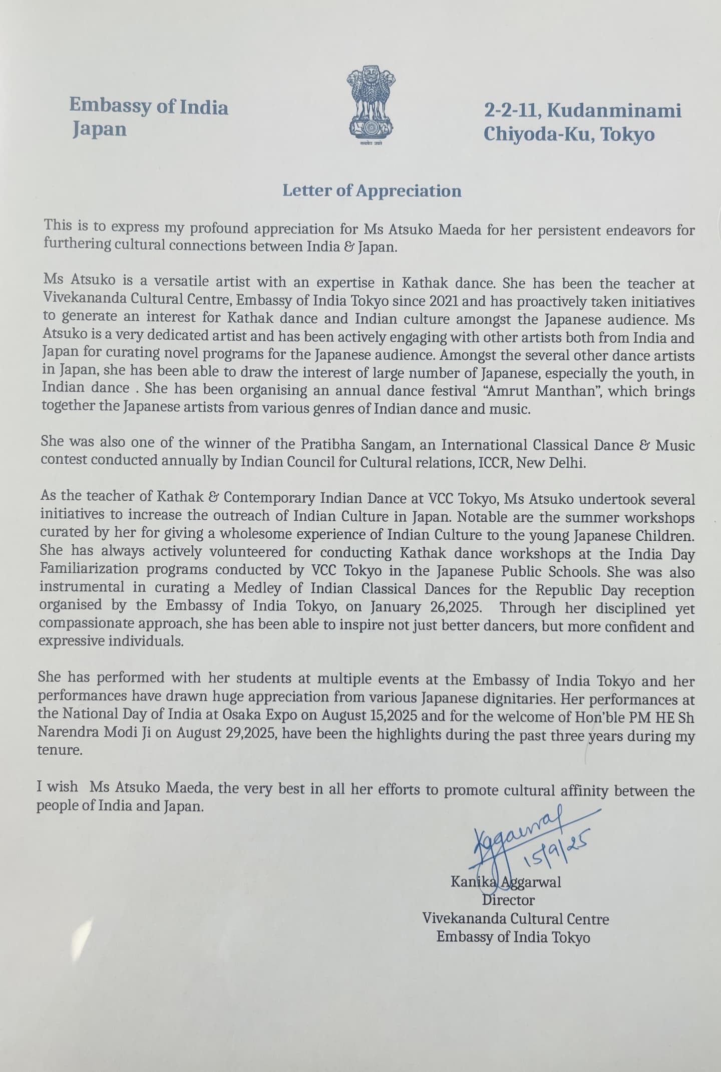 サティフィケート