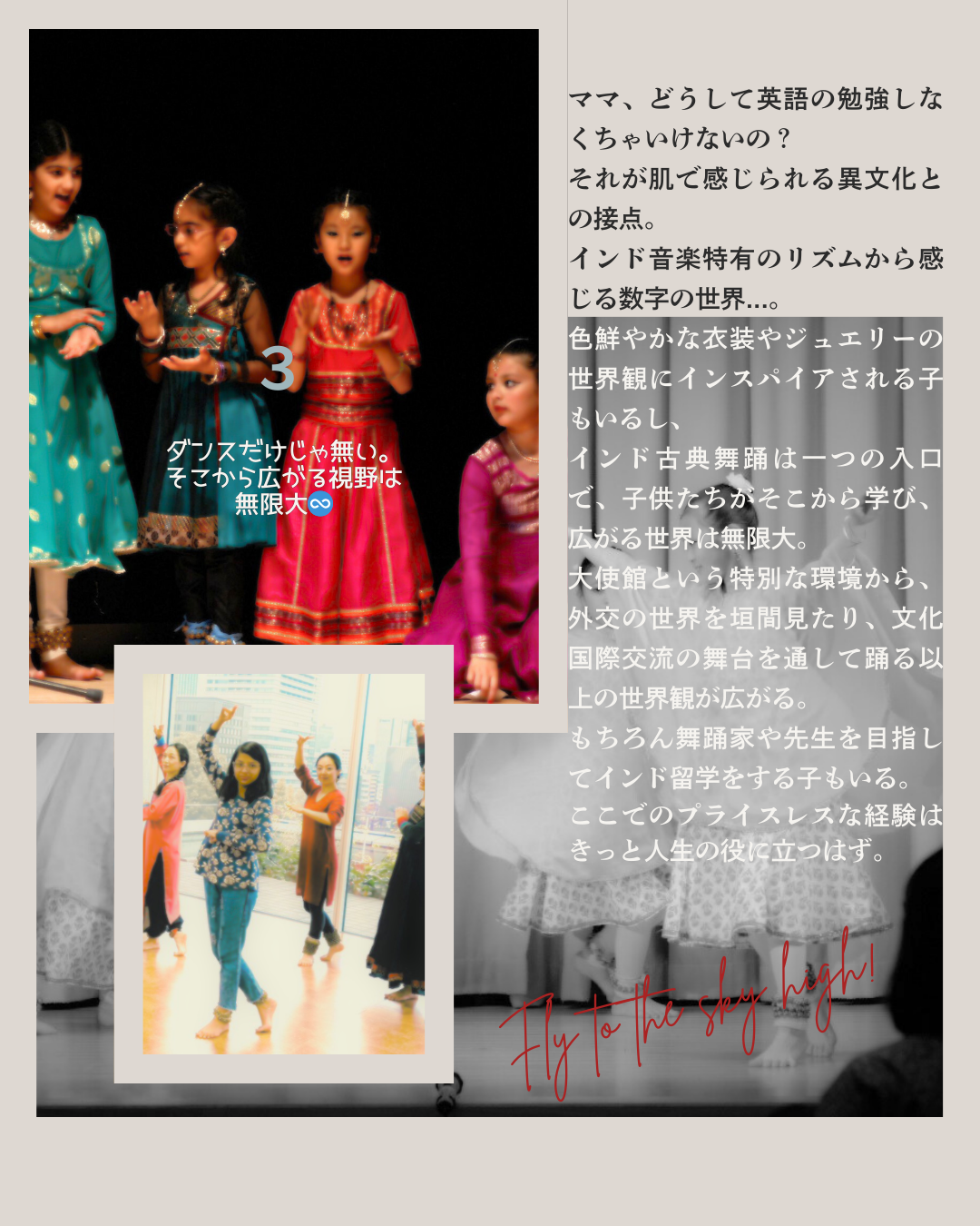kidskathak1